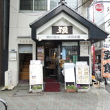 入山ビル 外観1F