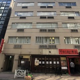 日原ビル 外観