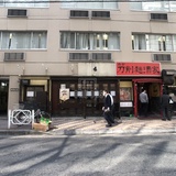 日原ビル 外観1F