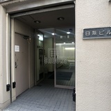 日原ビル エントランス