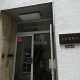 立石室町ビル サイネージ