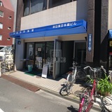 真光ビルディング 外観1F