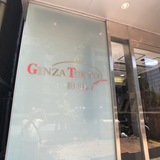 銀座東京ビル ロビー