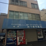 鈴木ビル 外観