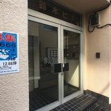 鈴木ビル エントランス