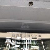 銀座昭和通りビル ロビー