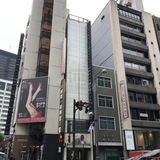 銀座誠和シルバービル 外観