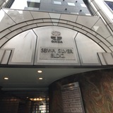 銀座誠和シルバービル ロビー