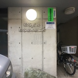 松谷ビル サイネージ