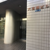 六波羅ビル サイネージ
