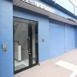 第二中央ビル 外観1F