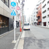 平成ビル 前面道路
