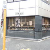 平成ビル 外観1F