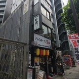 鈴木ビル 外観