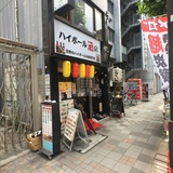 鈴木ビル 外観1F