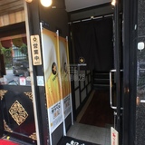 鈴木ビル エントランス