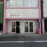 アサヒビル 外観1F