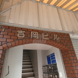 吉岡ビル サイネージ
