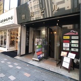 曽根ビル 外観1F