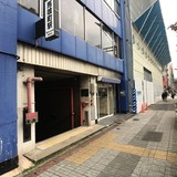 早川ビル 外観1F