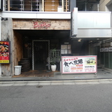 GRANDE人形町 外観１Ｆ