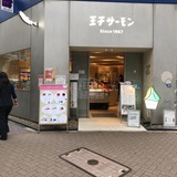 王子不動産銀座ビル 外観1F