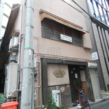 八丁堀3丁目店舗事務所 外観