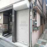 八丁堀3丁目店舗事務所 外観1F