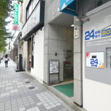 八丁堀ビル 外観1F