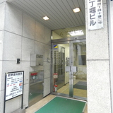 八丁堀ビル エントランス