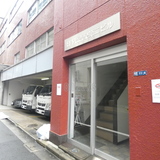 日本橋吉泉第二ビル エントランス