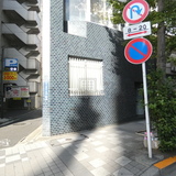 ニュー石橋ビル 外観1F