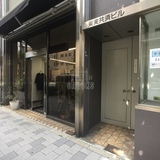 東実共済ビル エントランス