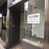 東実共済ビル サイネージ