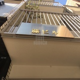 藤ビル サイネージ