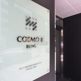 COSMO8ビル サイネージ
