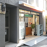 大村ビル 外観1F
