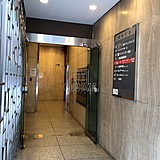 藤田ビル エントランス