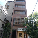 築地小柴ビル 外観