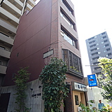 築地小柴ビル 外観