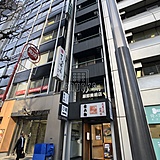 Ｗｏｒｋｉｎｇ Ｓｔａｔｉｏｎ ＴＯＫＹＯ ５階(５Ｂ)