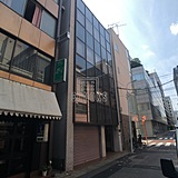 第一南川ビル 外観