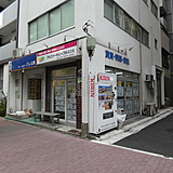 島崎ビル 外観1F