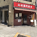 日本橋ニシキビル 外観1F