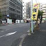 松田ビル 前面道路