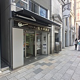 佐々木ビル 外観1F