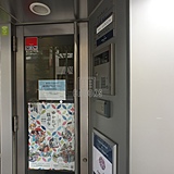 佐々木ビル エントランス