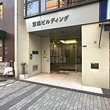 東味ビル エントランス