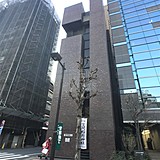 美術館ビル 外観