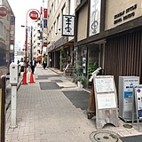善隣ビル 前面道路